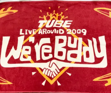 TUBE 스포츠 타월 2009