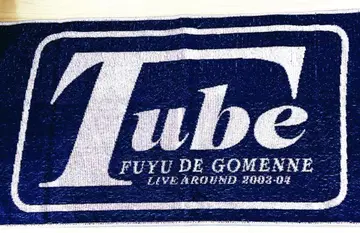 TUBE 페이스 타월 2003-2004