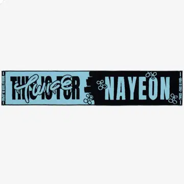 twice 나연 머플러 타월