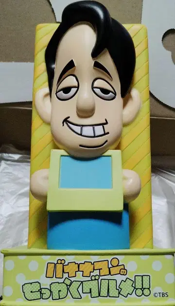 바나나맨 저금통