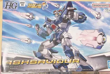 HG 애쉬 세이버 슈퍼로봇대전 OG