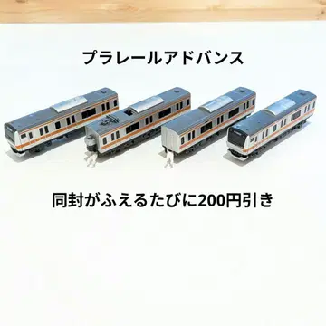 프라레일 어드밴스 E233 주오선