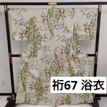 화장 67 유카타 목화 멋진 디자인 기모노 U-7208