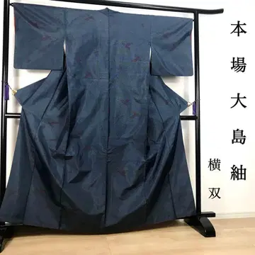 ZF-1169 오시마 명주 본고장 가로 쌍 순수 실크 고급 일품 레어