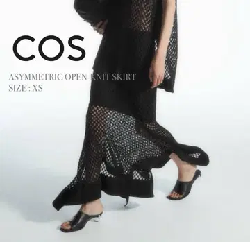 새상품급 [코스] 비대칭 메쉬 롱 스커트 XS