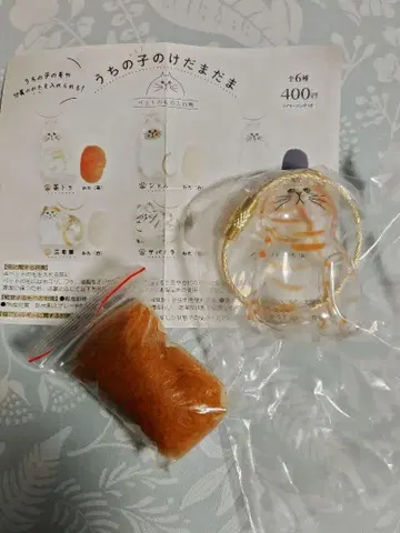 우리 아이의 켄타마 가챠가챠