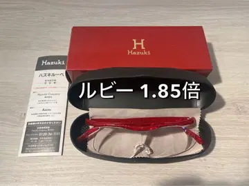 루비 1.85배 루페 Hazuki 하즈키 루페 정품 루비