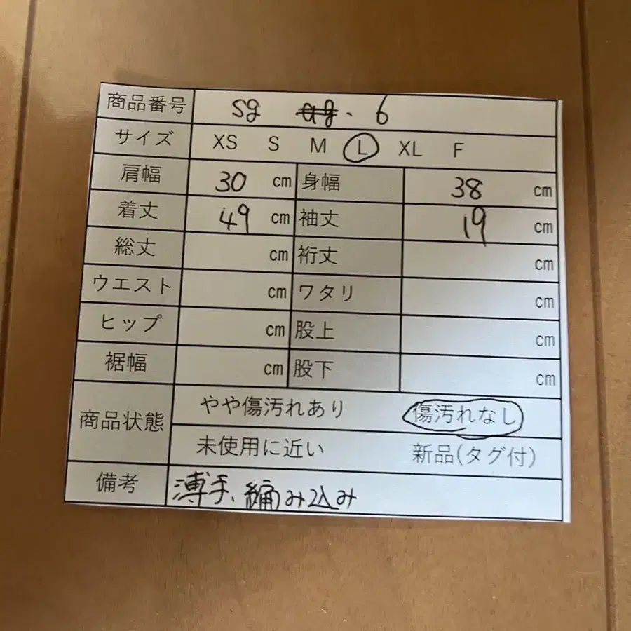 8번째 상품 이미지