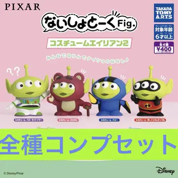 나이스토쿠 Fig 코스튬 에이리언 2 전 4종 세트