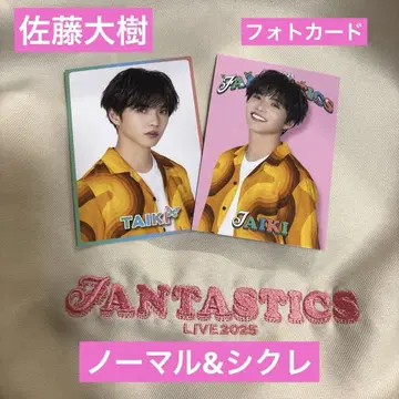 FANTASTICS 사토 다이키 포토 카드 노멀 시크레