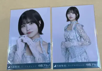 노기자카46 나카니시 아르노 네이블 오렌지 세미 컴프 요리 츄