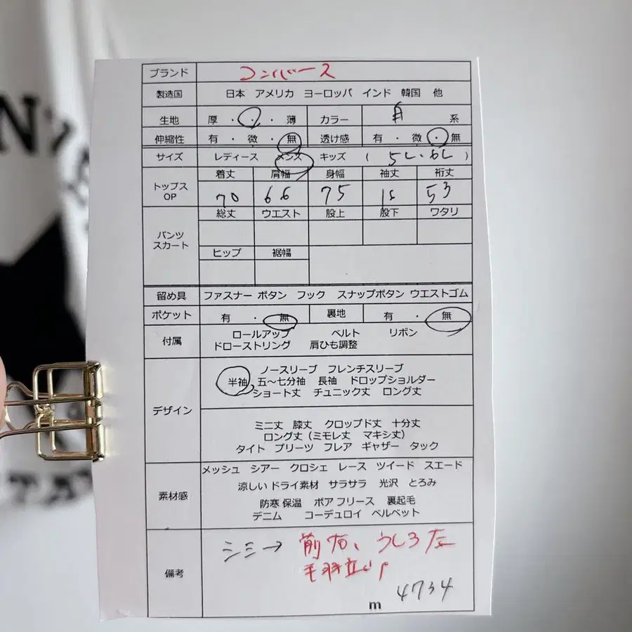 12번째 상품 이미지