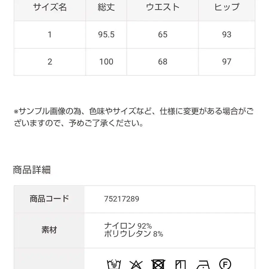 8번째 상품 이미지