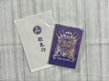 THE ALFEE 노래 우인장 노래 우인