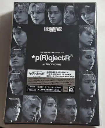 therampage DVD