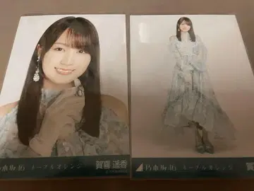 노기자카46 네이블 오렌지 브로마이드 카키 하야카 요리 히키