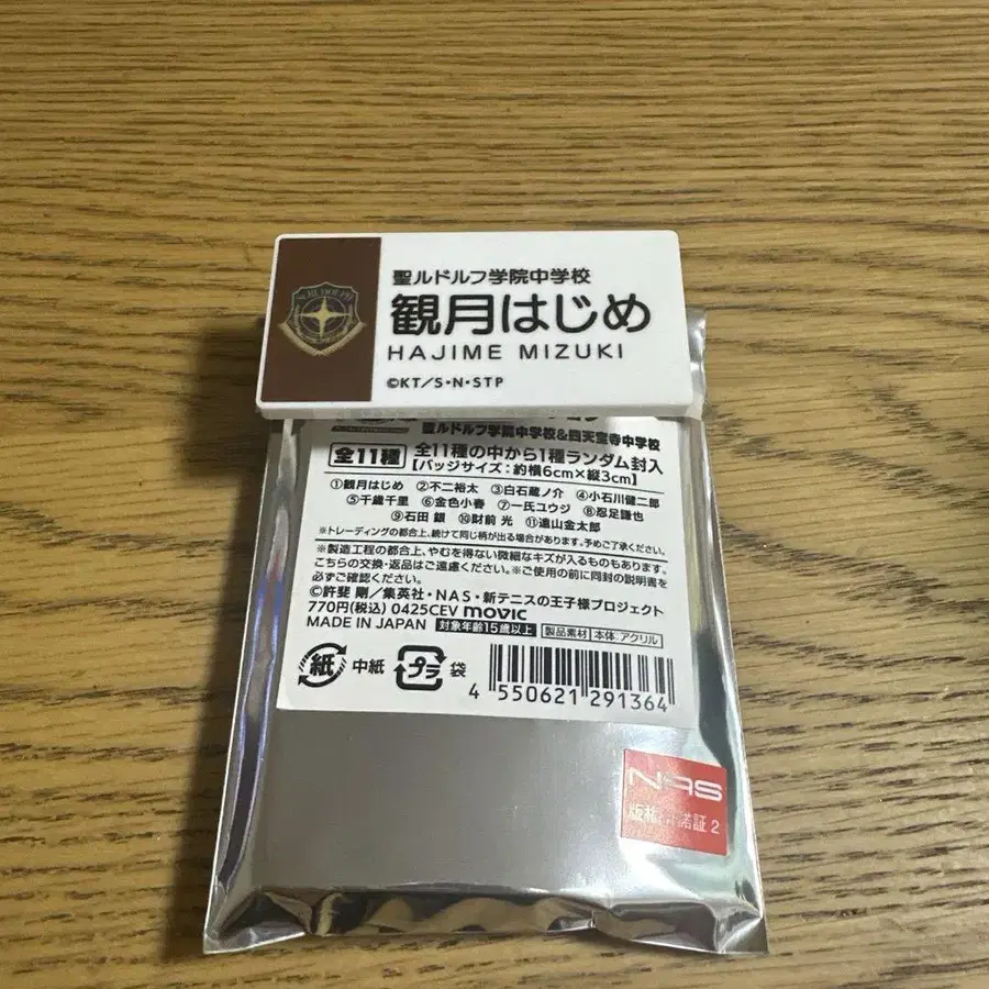 1번째 상품 이미지