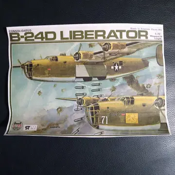 콘솔리데이트 B-24 리버레이터