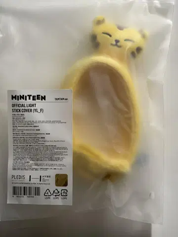 SEVENTEEN miniteen 호시 응원봉 커버