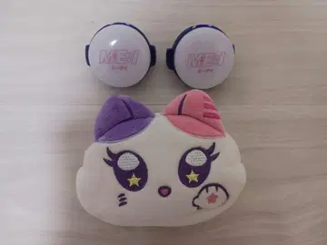 ME:I 미아이 파우치 반지 라이트
