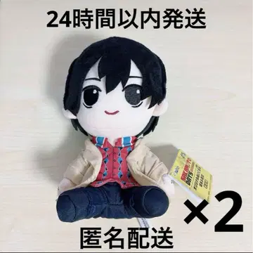 사카모토 데이즈 오리지널 봉제 인형 나구모 2개