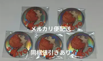 하이큐 GIGA 전사 캔뱃지 히나타