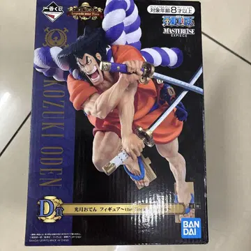 원피스 제일복권 피규어 D상 코즈키 오뎅
