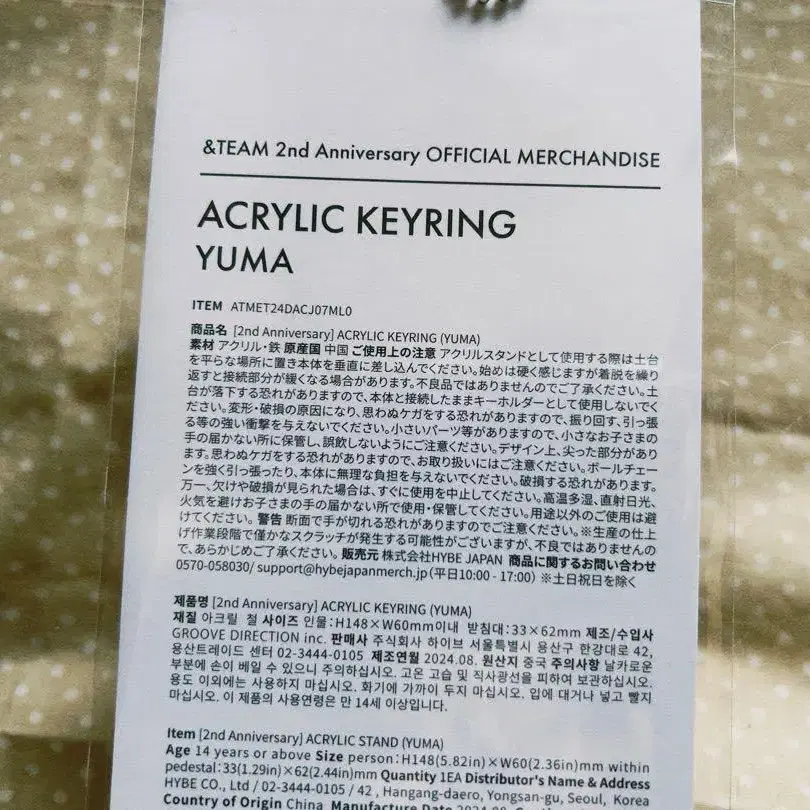 2번째 상품 이미지