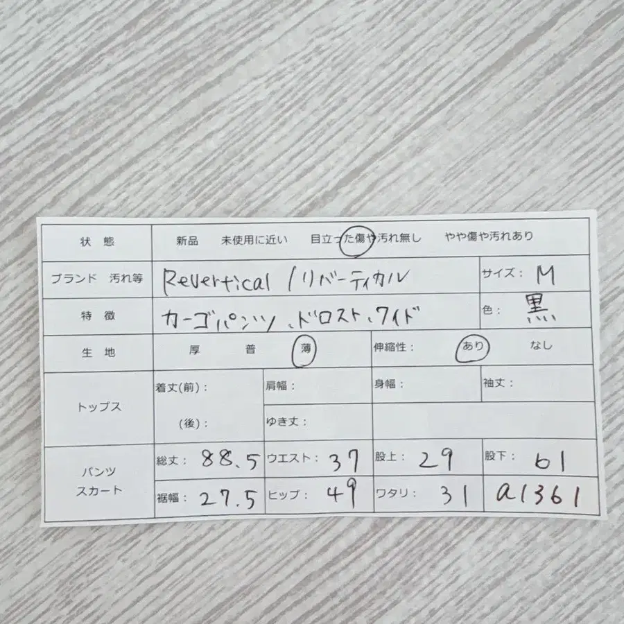 2번째 상품 이미지