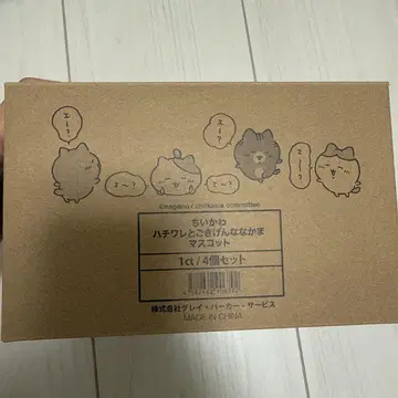 치이카와 하치와레와 기분 좋은 친구들 마스코트 미사용 새상품 4개 세트