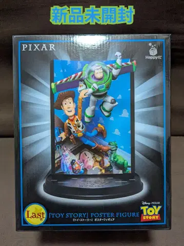 Happy 복권 / PIXAR 2025 Last 상 포스터 피규어