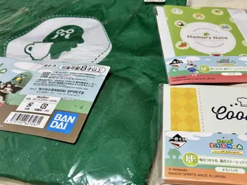 아츠마레 동물의 숲 제일복권 B, H상 포함 3점 묶음 판매