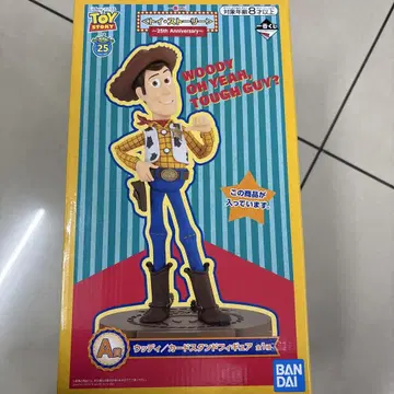 토이스토리 우디 피규어