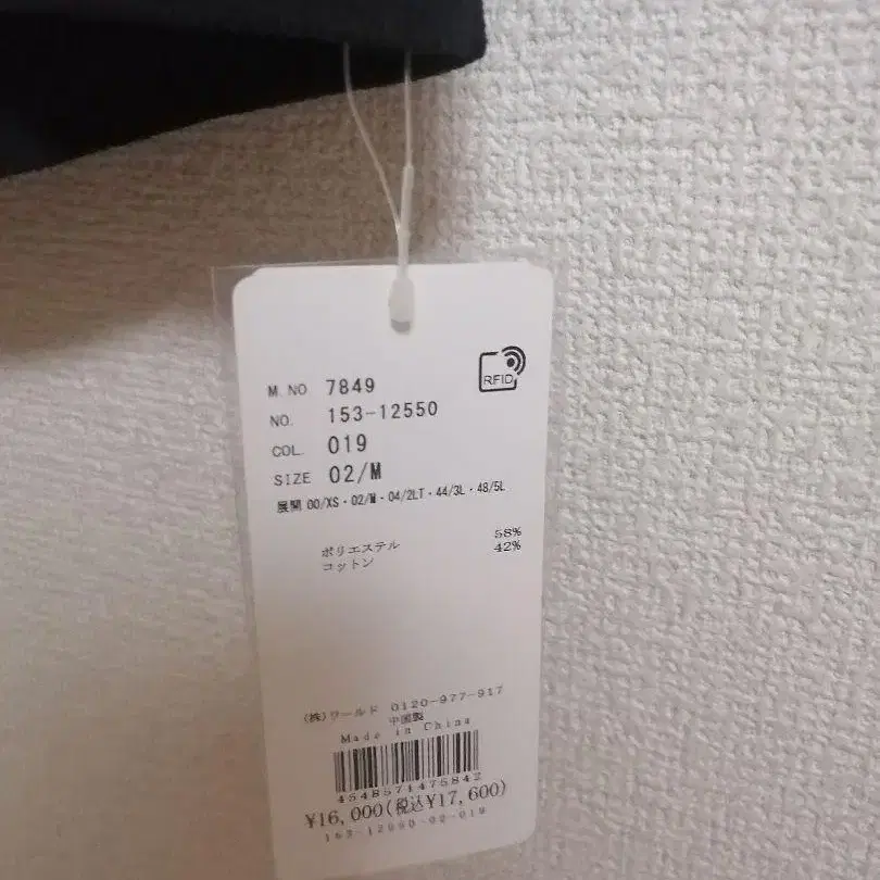 6번째 상품 이미지