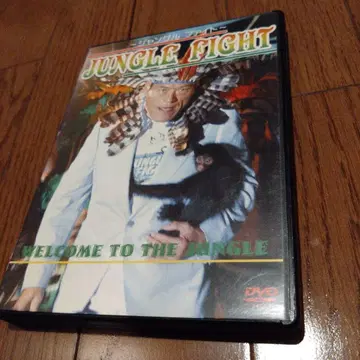 정글 파이트 DVD (2장 세트)
