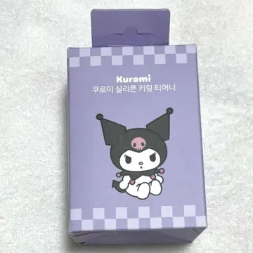 당일 발송] 한국 tmoney 키링 쿠로미