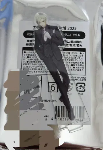 오모토 마루 히자마루 미니 아크릴 스탠드