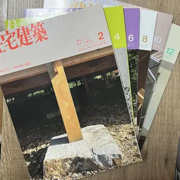 주택 건축 503 504 505 506 507 508