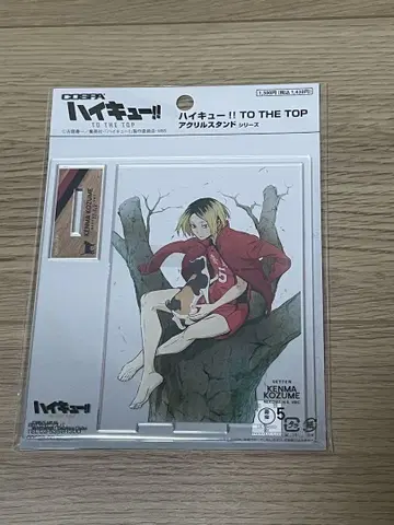하이큐! TO THE TOP 아크릴 스탠드 여우 손톱 연마