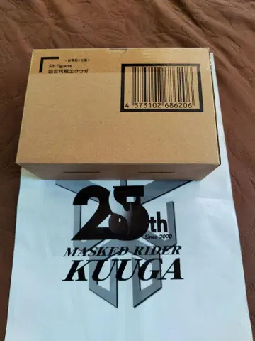SHFiguarts 가면라이더 쿠우카 25주년 기념