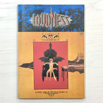 LOUDNESS 밴딩 스코어 마계전장 LAW OF DEVIL'S 악보