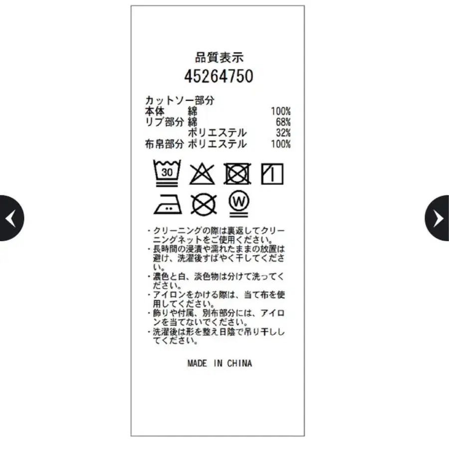 9번째 상품 이미지