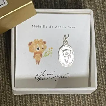 Anano 베어의 메달