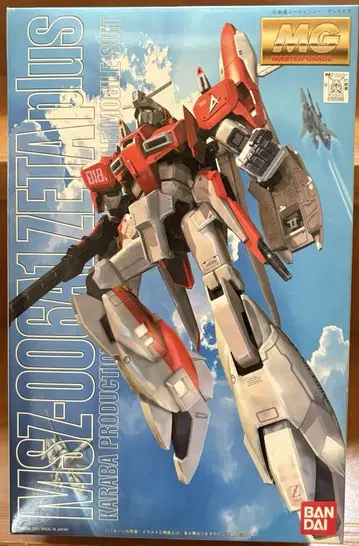MG 제타 플러스 A-1