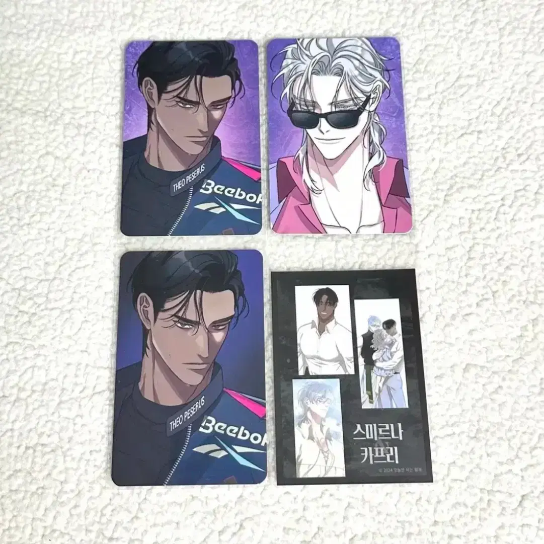 오늘만사는형제 오사형 눈범서 개차반 스앤카 포스터 엽서 포카 일괄