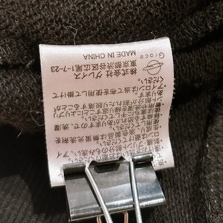 11번째 상품 이미지