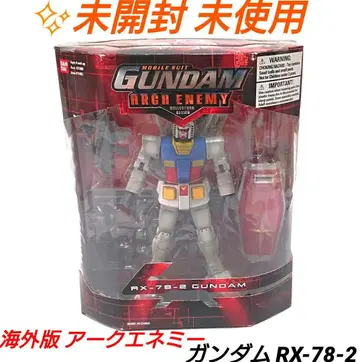 미개봉 해외판 아크 에너미 건담 RX-78-2 GUNDAM
