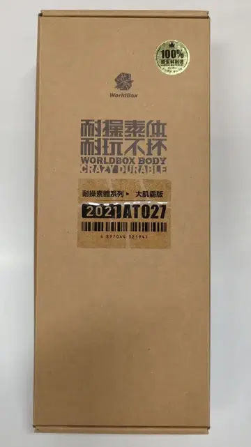월드 박스 크레이지 내구성 AT027 / 2021 1/6 스케일