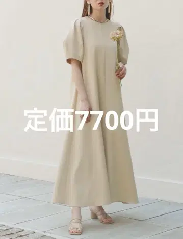 hinari 소매 턱 플레어 원피스