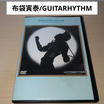 헝겊 가방/GUITARHYTHM Music video DVD